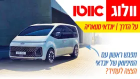 1661582-TN Vlog Hyundai Sataria.jpg