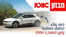 1654031-TN Hundai Ioniq 5.jpg