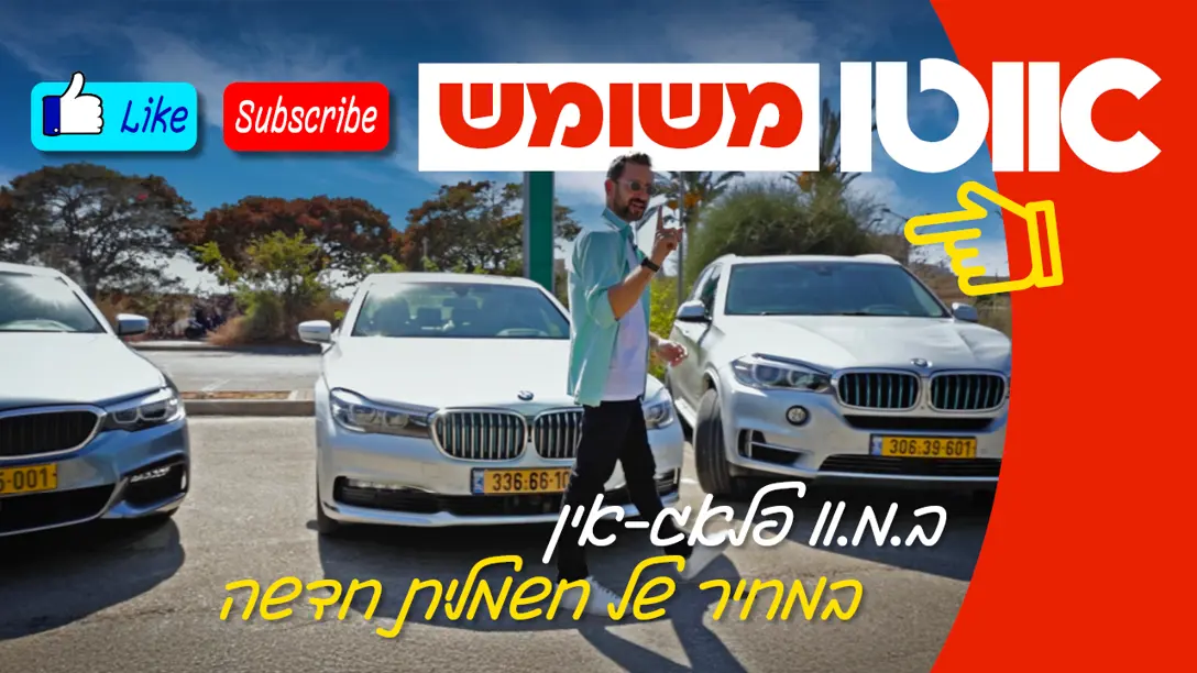 TN Used BMW plug in.jpg