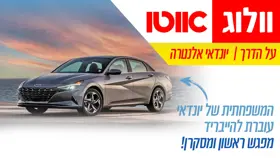 1653624-TN Vlog Hyundai Elantra Hybrid.jpg
